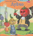 Корица