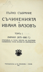Корица