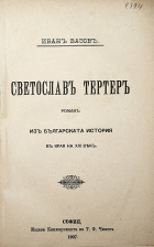 Корица