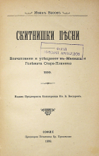 Корица