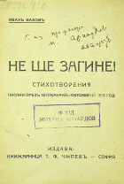 Корица