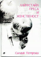 Корица