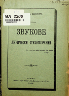 Корица