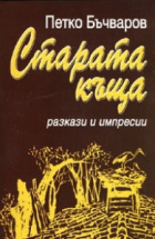 Корица