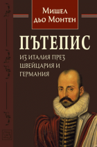 Корица