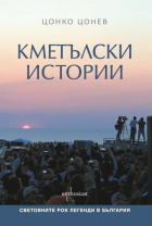 Корица