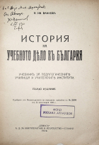 Корица