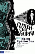 Корица