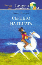 Корица