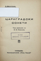 Корица