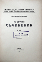Корица