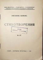 Корица