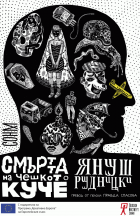 Корица