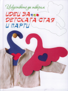 Корица