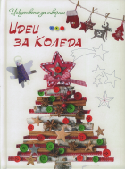 Корица