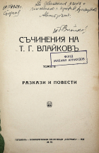 Корица