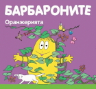 Корица