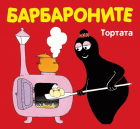Корица