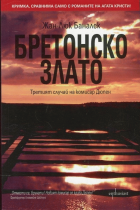 Корица