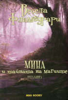 Корица