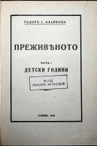 Корица