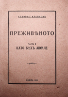 Корица