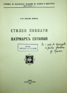 Корица