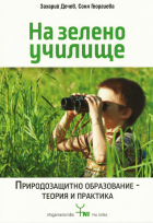 Корица