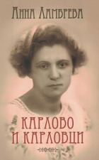 Корица