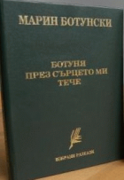 Корица