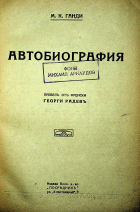 Корица