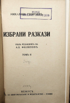 Корица
