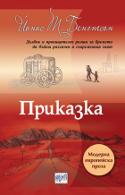 Корица