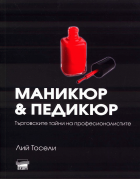 Корица