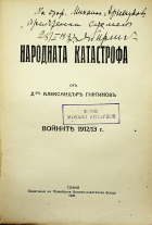 Корица