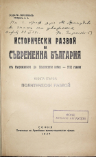 Корица