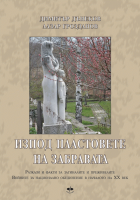 Корица