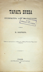 Корица