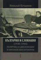 Корица
