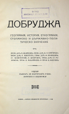 Корица
