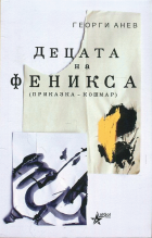 Корица