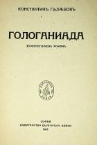 Корица