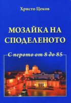 Корица