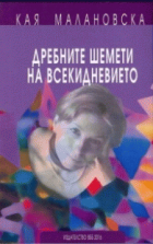 Корица