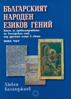 Корица