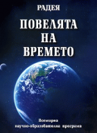 Корица