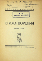 Корица