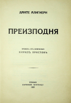 Корица