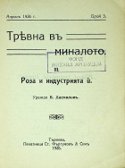 Корица