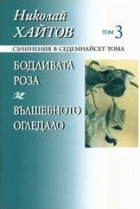 Корица